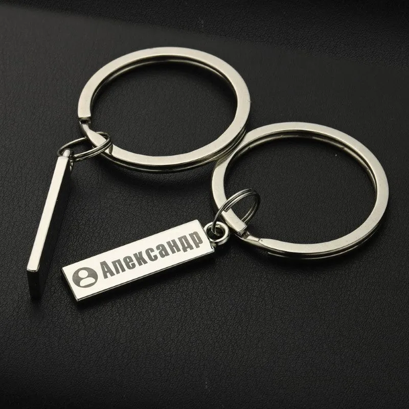 Personalized Customized Keyring